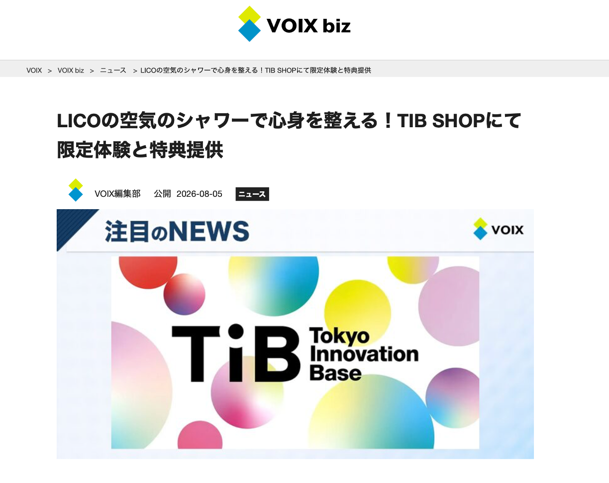 記事掲載：VOIX Bizに掲載されました。