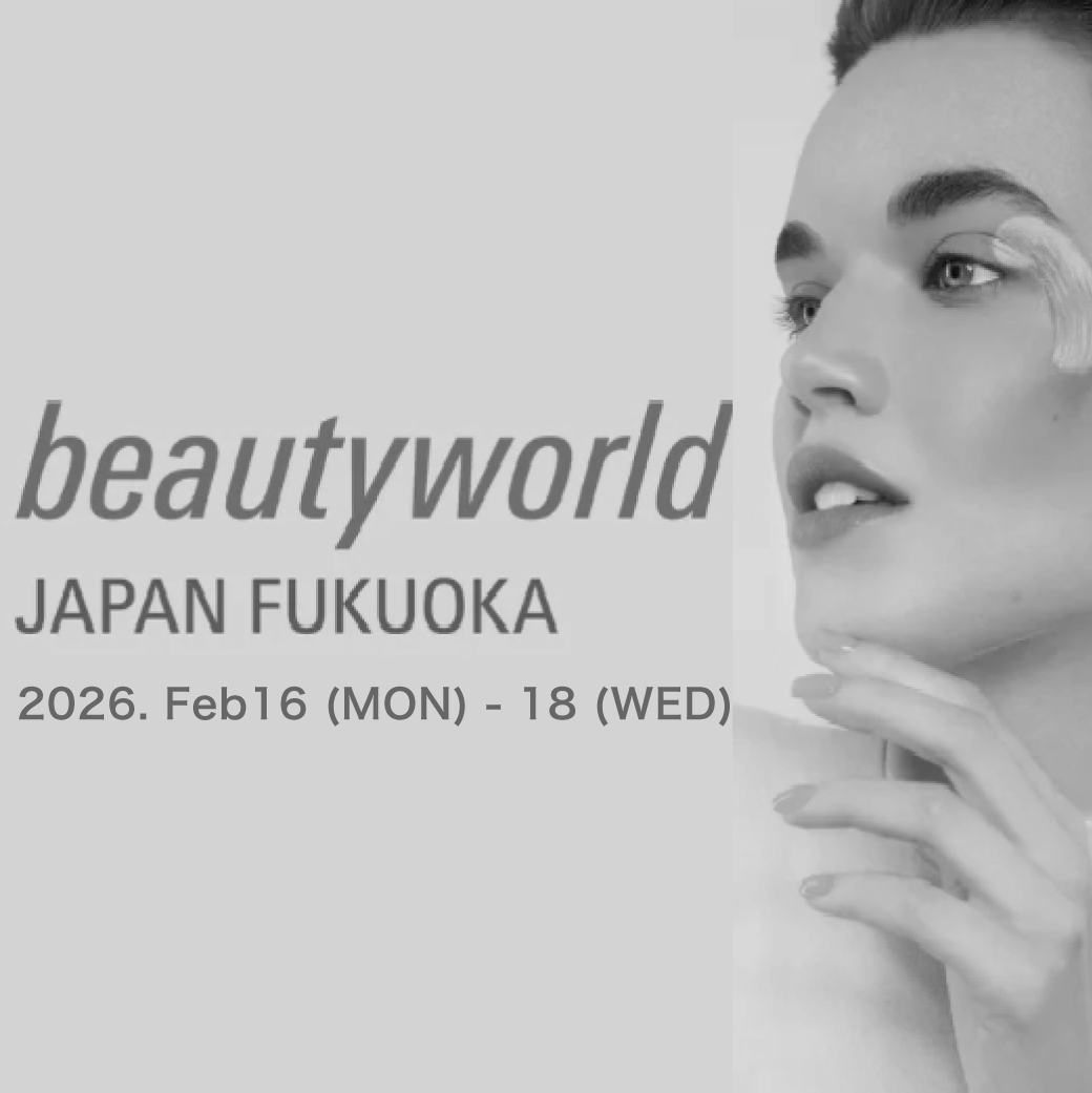 ビューティーワールド福岡2026 出展！